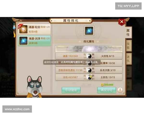 道途问道，修仙无止境：问道手游升级大作战