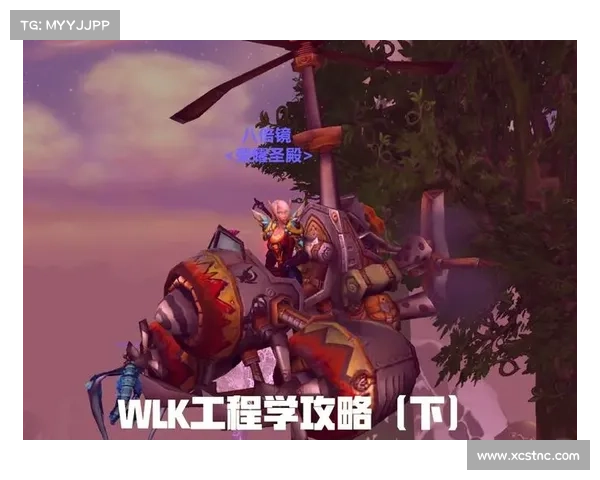 魔兽世界工程头特质选择攻略