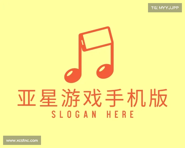 APP下载亚星游戏手机版